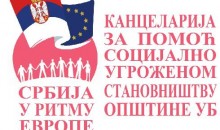 ЈЕСЕЊИ БАЗАР ДОБРЕ ВОЉЕ