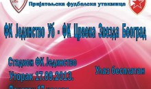 ЗВЕЗДА ГОСТУЈЕ ПОД ШЕПКОВЦЕМ