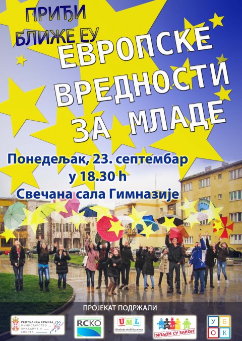 ЕВРОПСКЕ ВРЕДНОСТИ ЗА МЛАДЕ