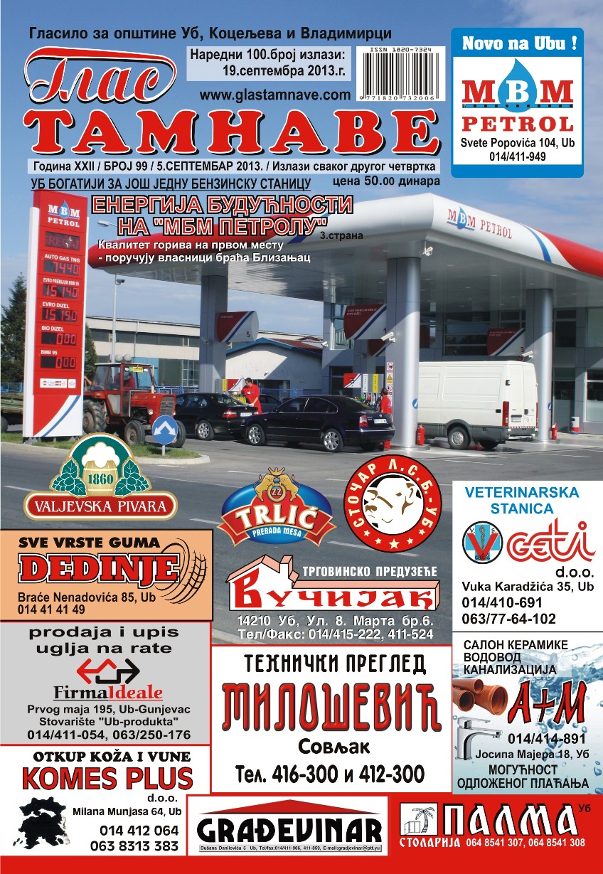 Бр.99 (5.септембар 2013)