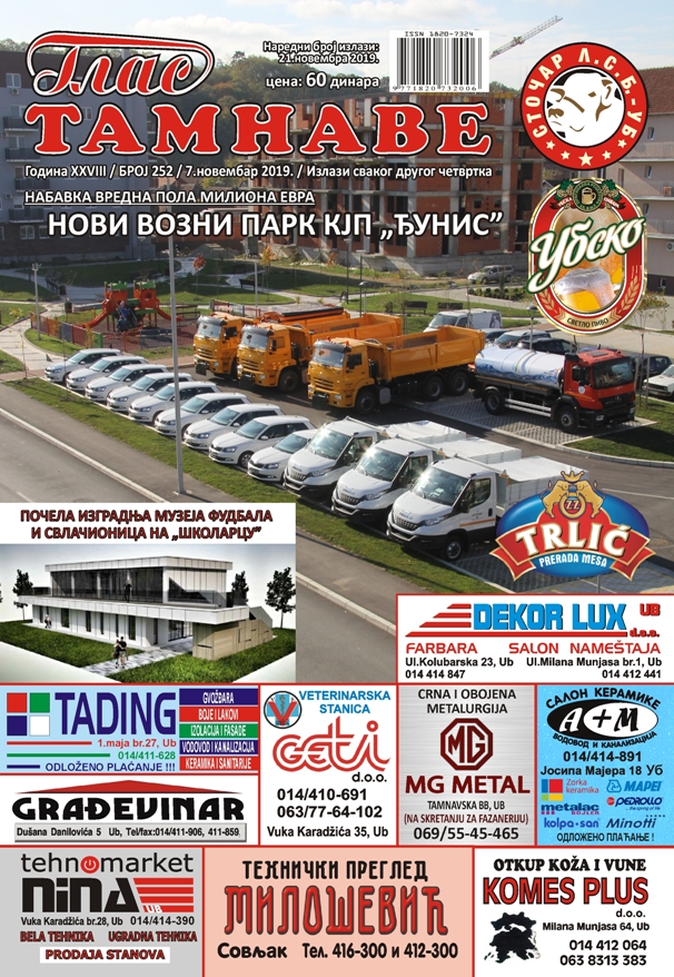 Бр.252 (7.новембар 2019)